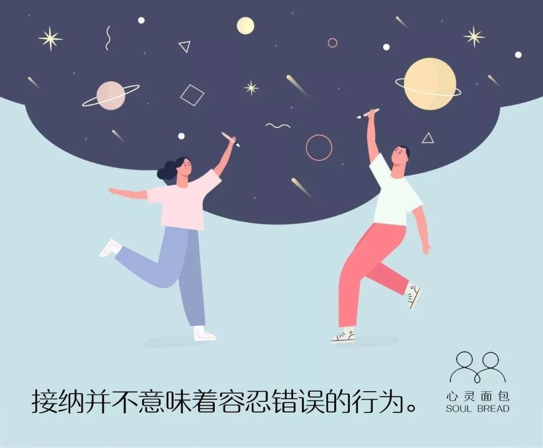 接受不完美，內(nèi)心解壓的智慧之旅