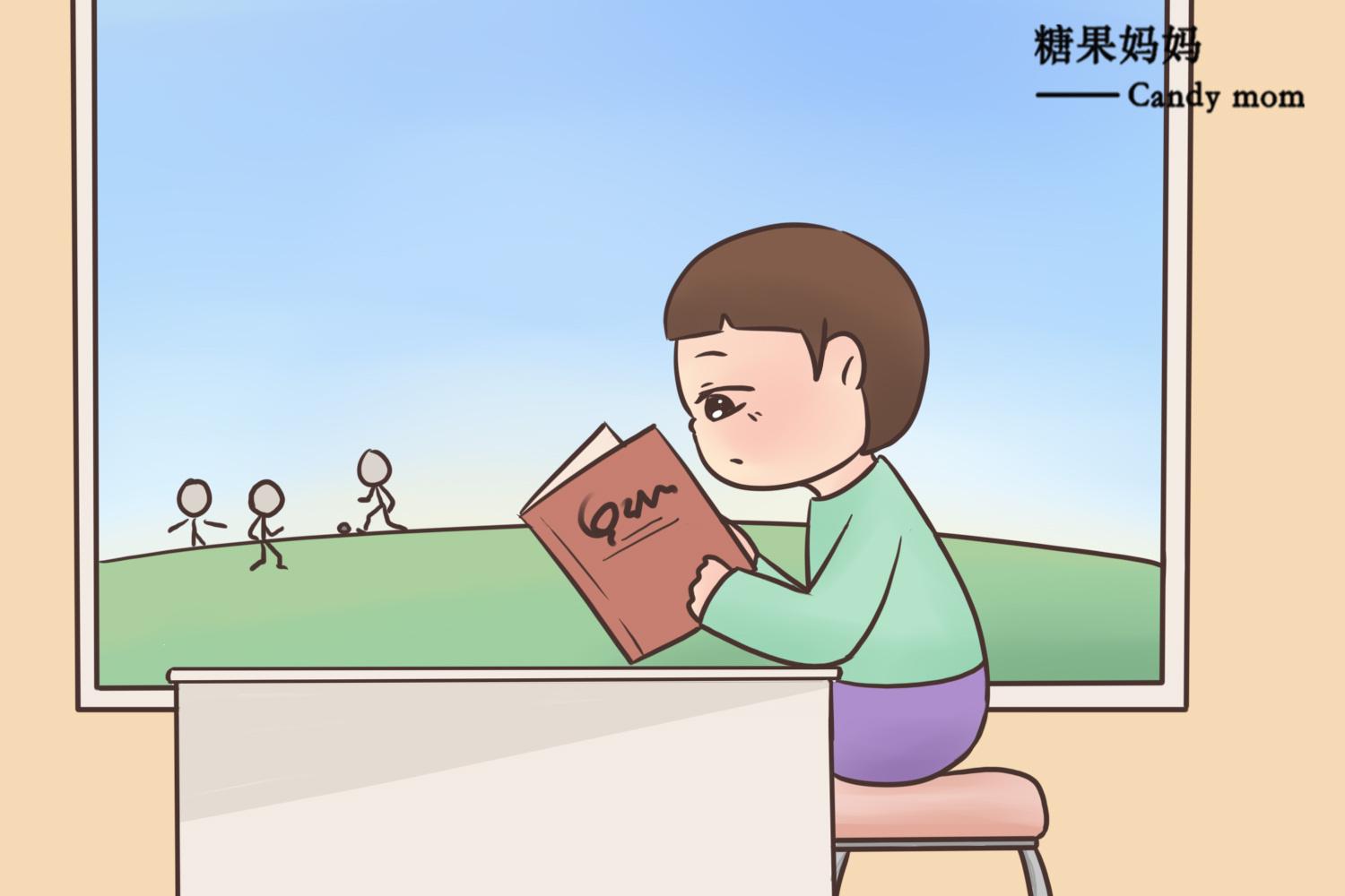 憶江南 第16頁
