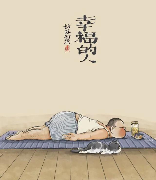 積極應(yīng)對壓力，自我調(diào)節(jié)的藝術(shù)