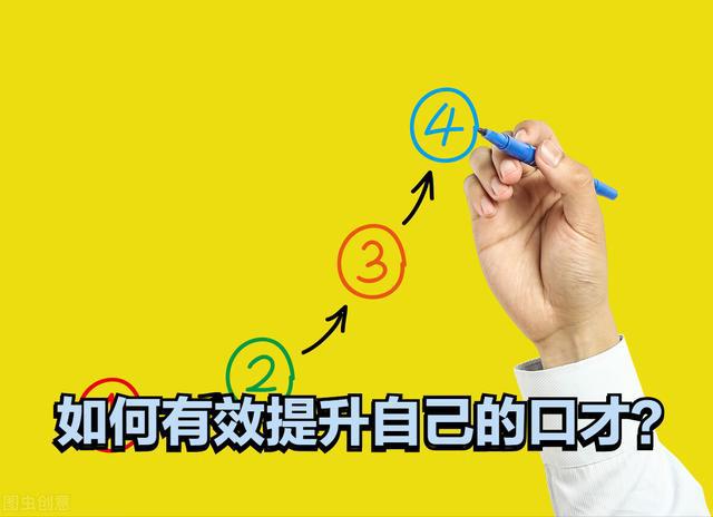 積極心態(tài)養(yǎng)成法，挑戰(zhàn)生活的必備策略