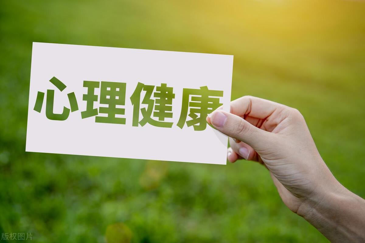 健康心理活動(dòng)對(duì)情緒管理的積極影響與助力