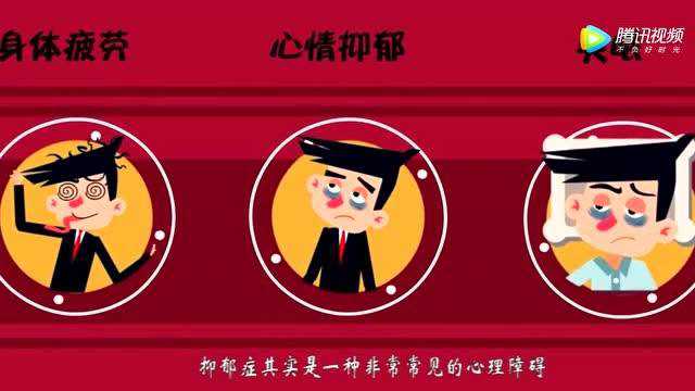 情緒抑郁時的心理健康快速恢復(fù)策略