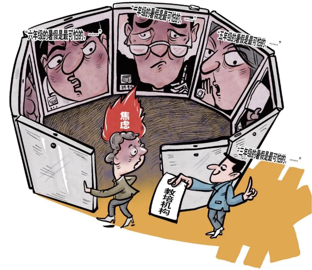 面對焦慮癥狀，如何維持理性思維策略