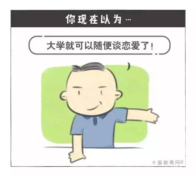花涼思 第15頁