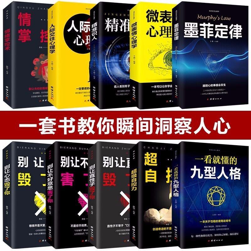 情緒管理與人際關(guān)系的緊密關(guān)聯(lián)，掌握情感調(diào)控技巧，提升社交能力之道