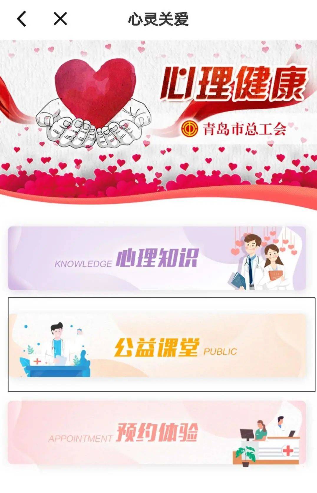 心理輔導(dǎo)如何提升情緒管理能力？