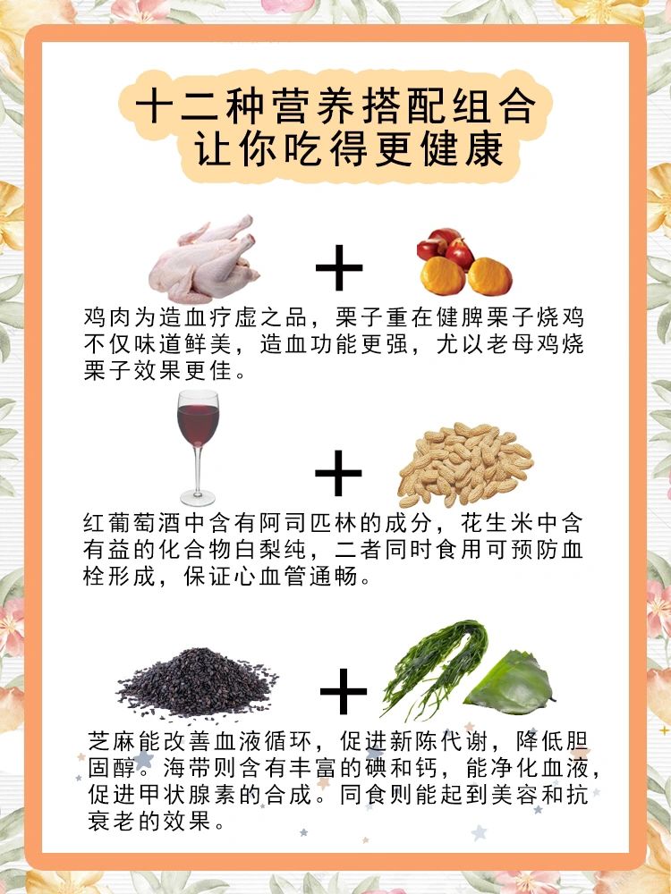 養(yǎng)生食譜，改善代謝綜合癥的關(guān)鍵幫手