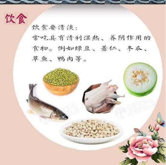 食療調(diào)理濕氣重，濕氣祛除的飲食之道