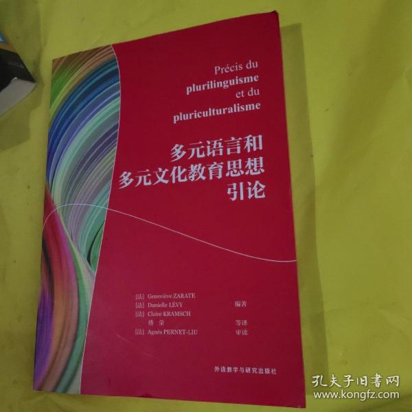 李書妍 第13頁
