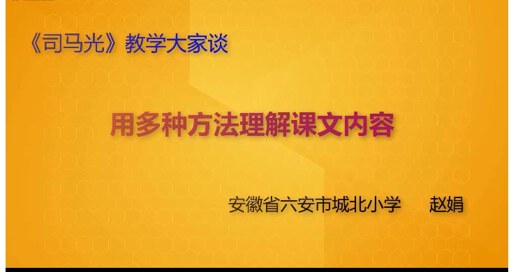 多元文化背景下的教育方法與教學(xué)策略探討