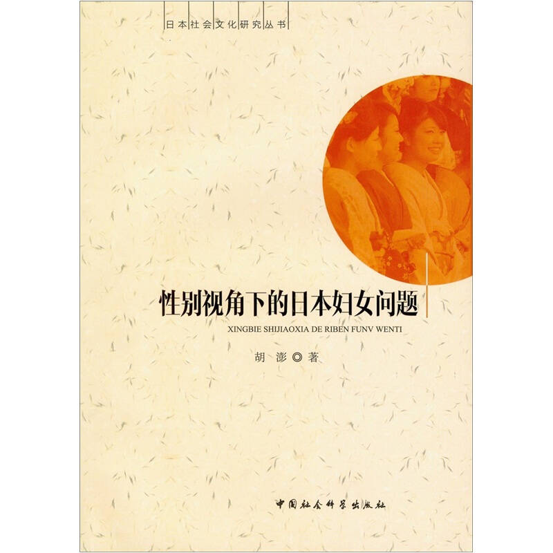 多文化視角的世界文學(xué)教育探討