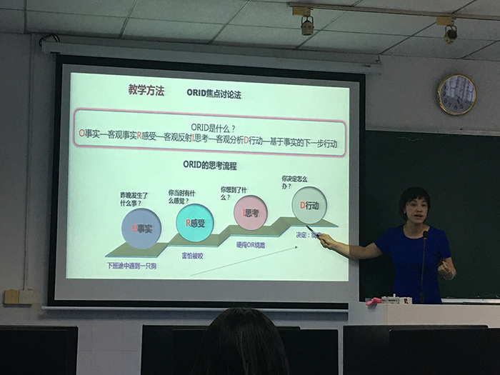 多元文化教育中教師角色的轉(zhuǎn)變與挑戰(zhàn)，適應(yīng)時(shí)代變革的關(guān)鍵議題