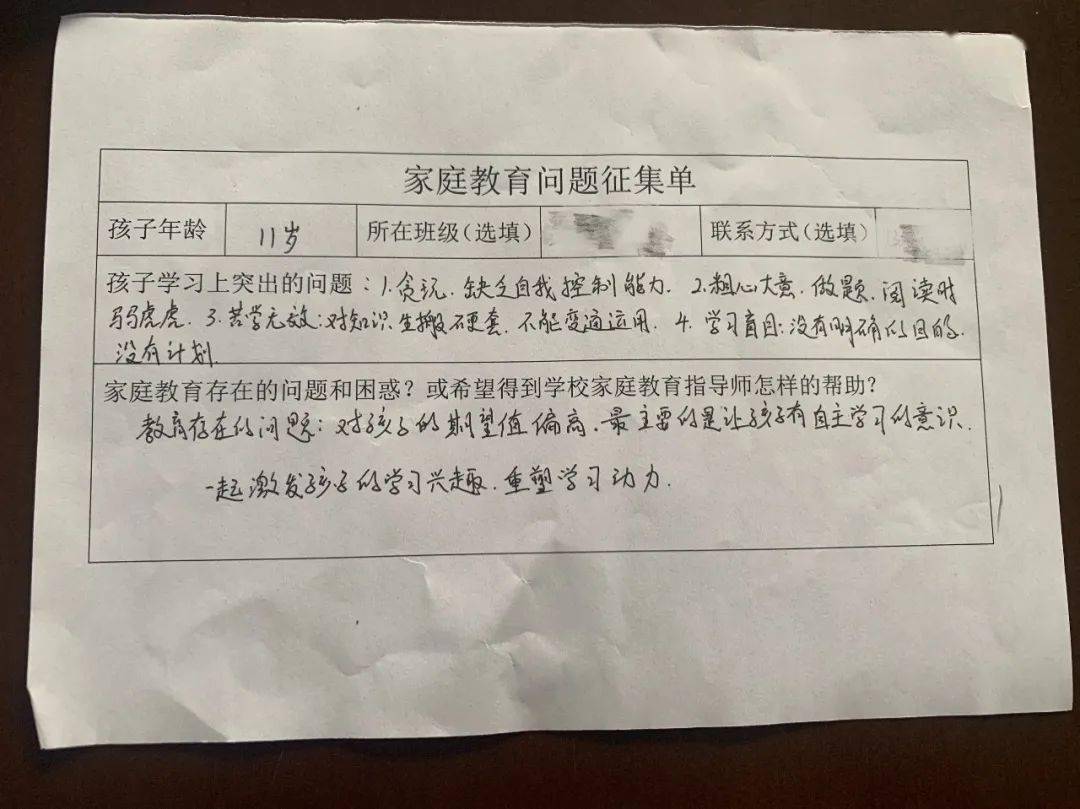 桐夏花 第14頁