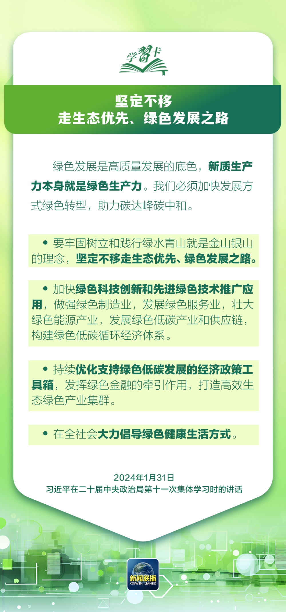 教育公平與城市及鄉(xiāng)村發(fā)展的關(guān)系深度探究