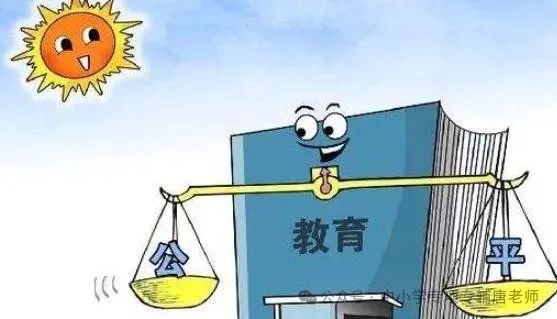 教育公平，構(gòu)建和諧社會之基石，促進(jìn)社會公平與機(jī)會平等