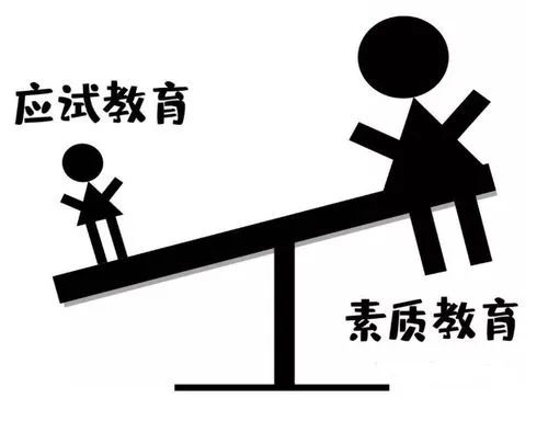 教育公平，推動全面社會進(jìn)步的關(guān)鍵力量