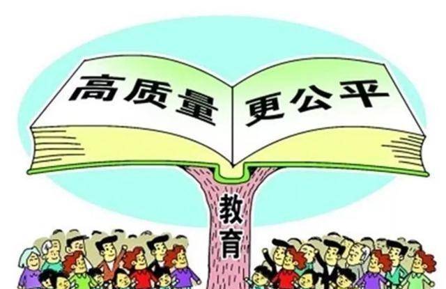 教育公平促進(jìn)人才培養(yǎng)均衡發(fā)展