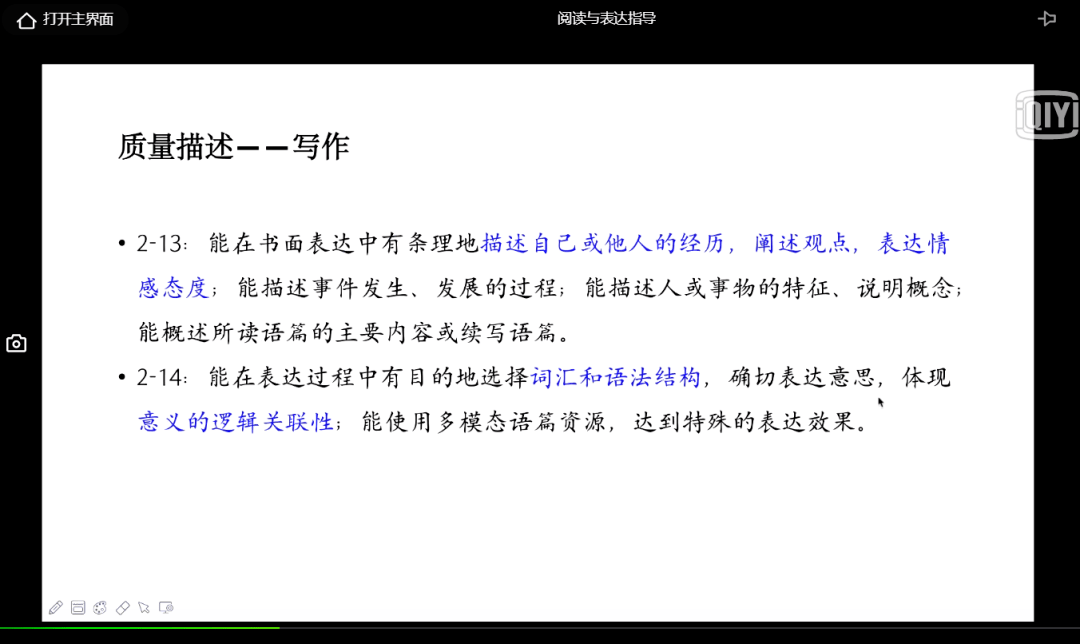 教育科技發(fā)展趨勢，從課堂到虛擬學習的革新之路