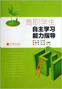 科技教育融合背景下，提升學生自主學習能力的重要性與實踐策略探索