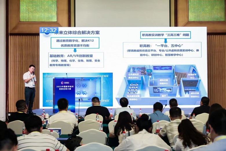 數(shù)字技術(shù)助力教育創(chuàng)新，教學工具的革命之路
