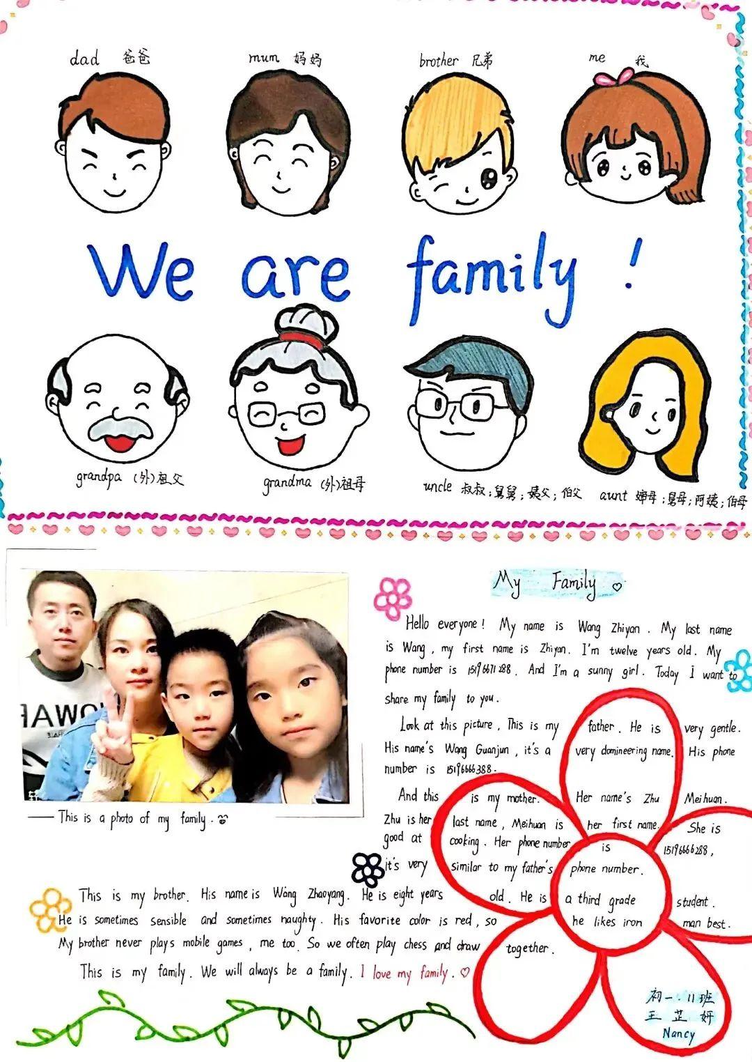 教育與科技融合，跨學(xué)科知識學(xué)習(xí)的推動力