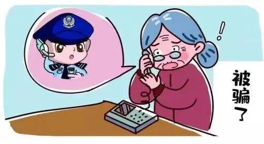 識(shí)別冒充公檢法詐騙的防范方法