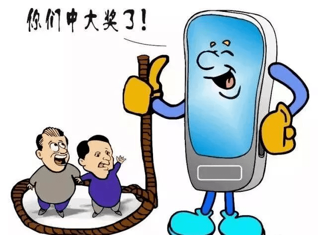 有效法律手段防范金融詐騙