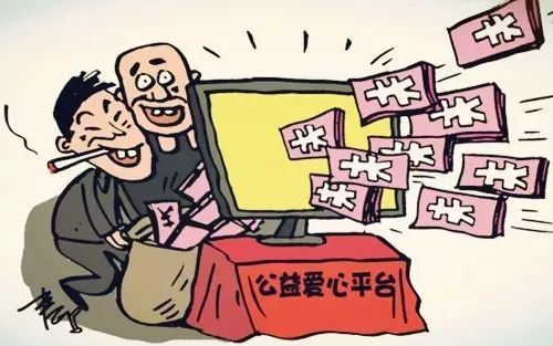 醫(yī)療詐騙防范指南，常見技巧與方法解析
