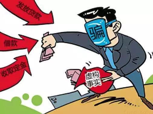 警惕高利誘惑，識(shí)別高利貸詐騙及其危害的指南