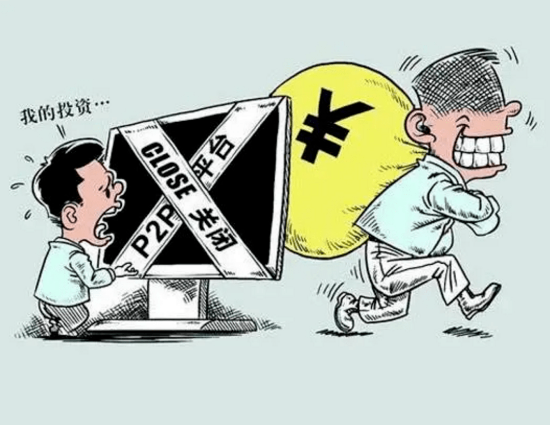 財務(wù)投資中的詐騙陷阱識別指南