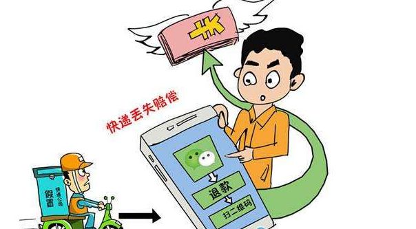 車險理賠詐騙防范技巧