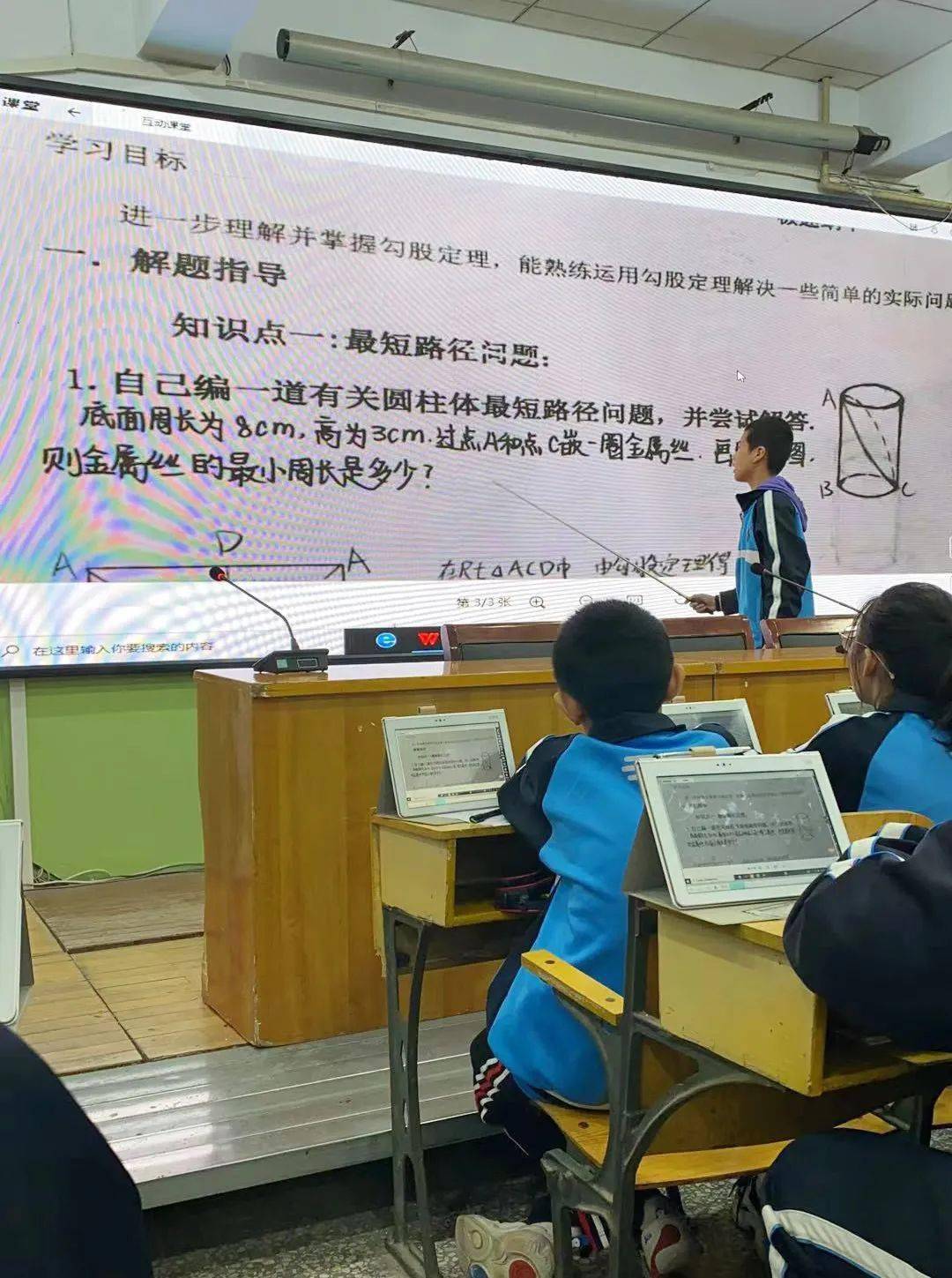 電子教材提升課堂教學(xué)質(zhì)量的策略