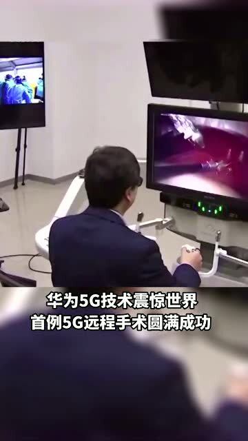 5G技術(shù)助力教育資源遠(yuǎn)程共享，推動(dòng)教育均衡發(fā)展