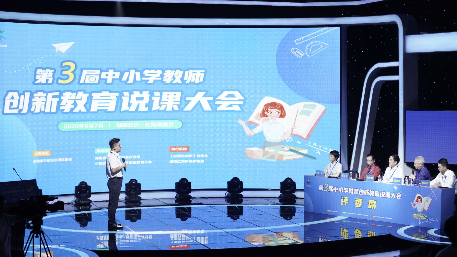 科技教育，提升學(xué)生核心素養(yǎng)與能力的關(guān)鍵路徑