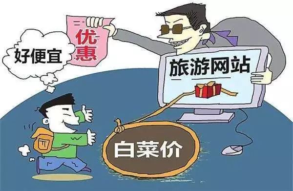 旅行中如何挑選安全的住宿地點(diǎn)