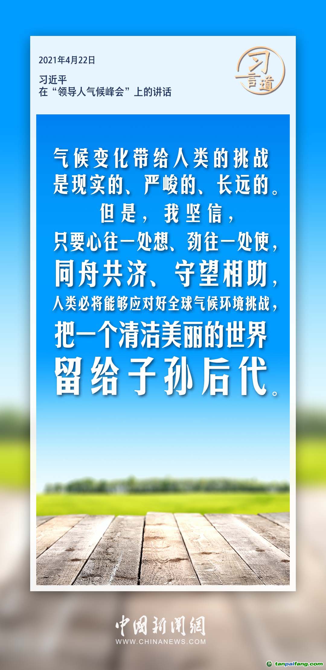 旅行中氣候變化對(duì)健康的影響及應(yīng)對(duì)策略