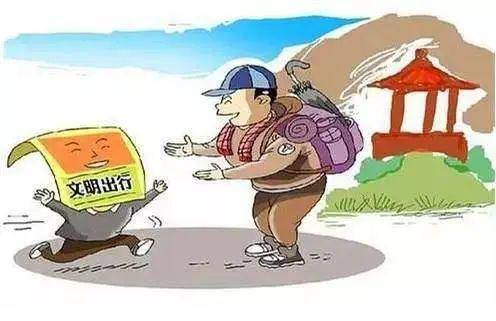旅行性疲勞應對策略與應對方法
