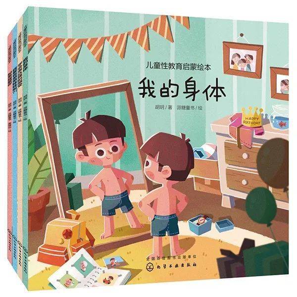 青少年心理健康教育，心理防護(hù)機(jī)制的重要性