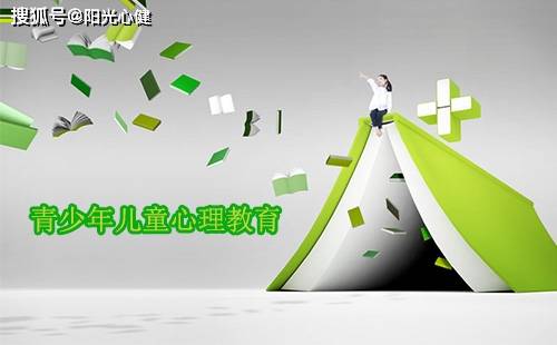 心理健康教育助力青少年積極心理發(fā)展提升