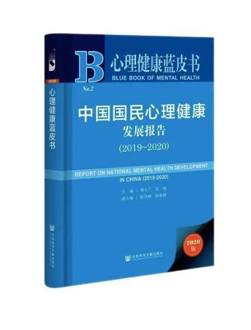 教育專家解讀，青少年心理健康教育現(xiàn)狀與挑戰(zhàn)