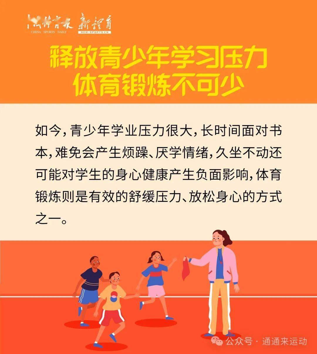 青少年心理健康教育，提升抗壓能力的重要性與方法