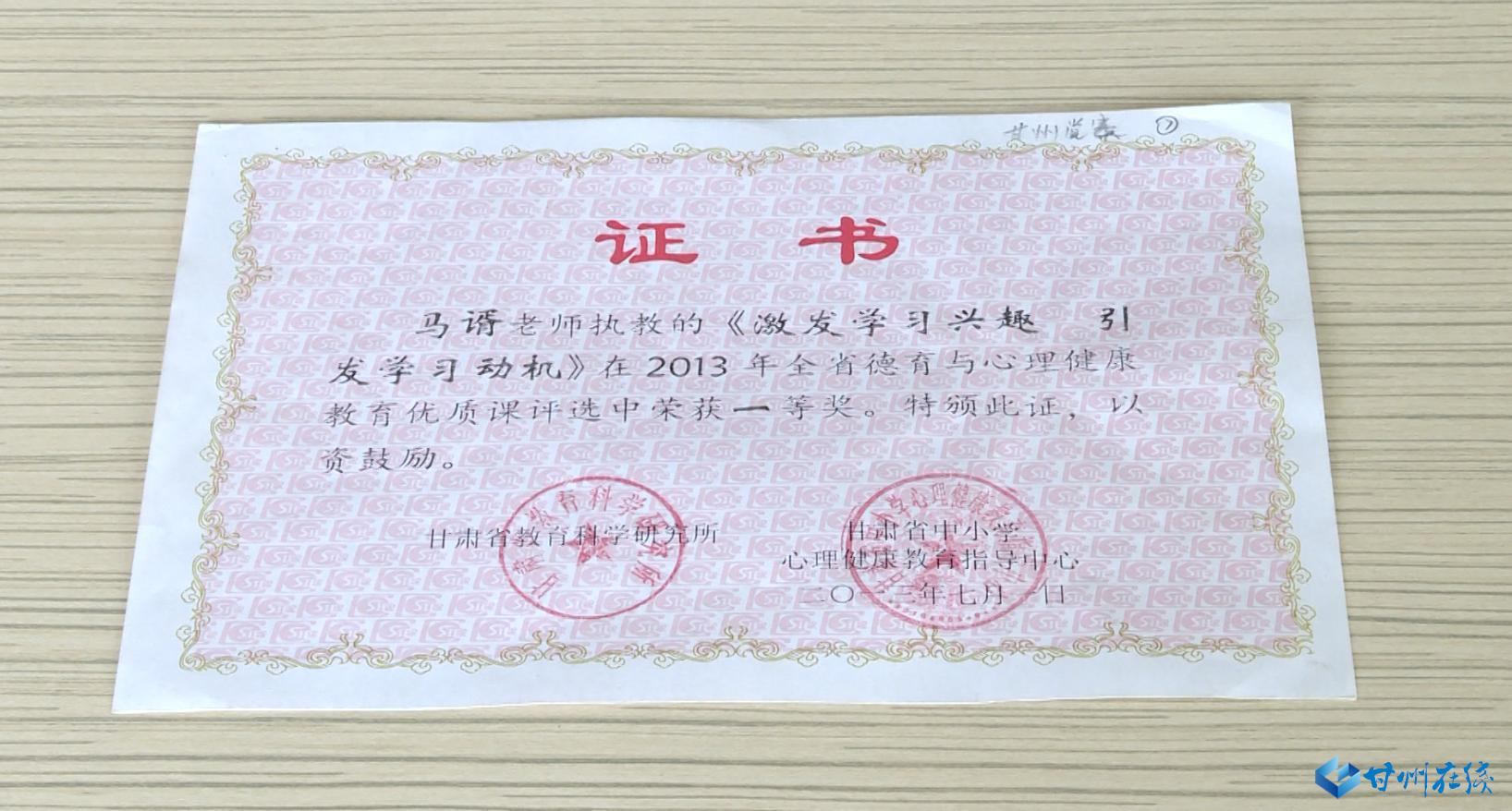 走出陰霾，青少年心理健康教育的重要性與緊迫性