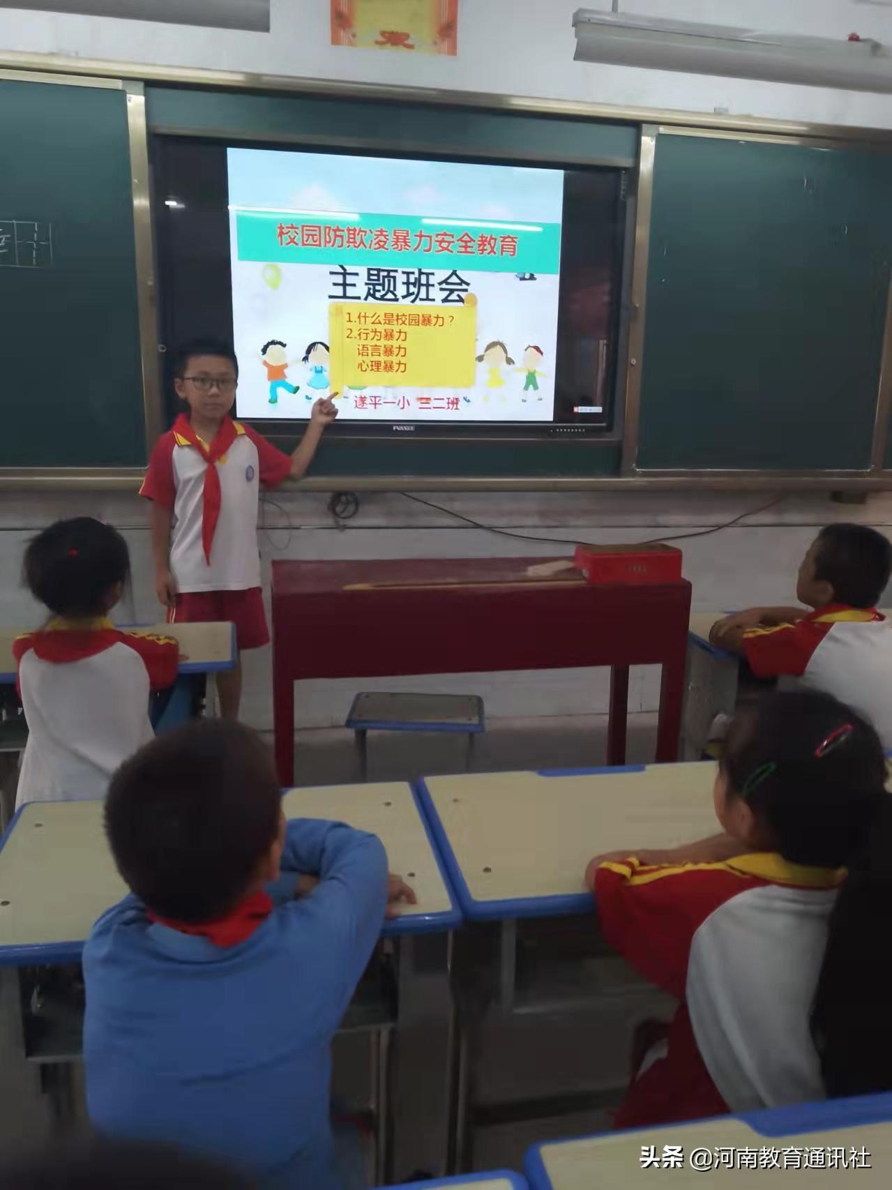 青少年心理健康教育與減少校園暴力問題的策略