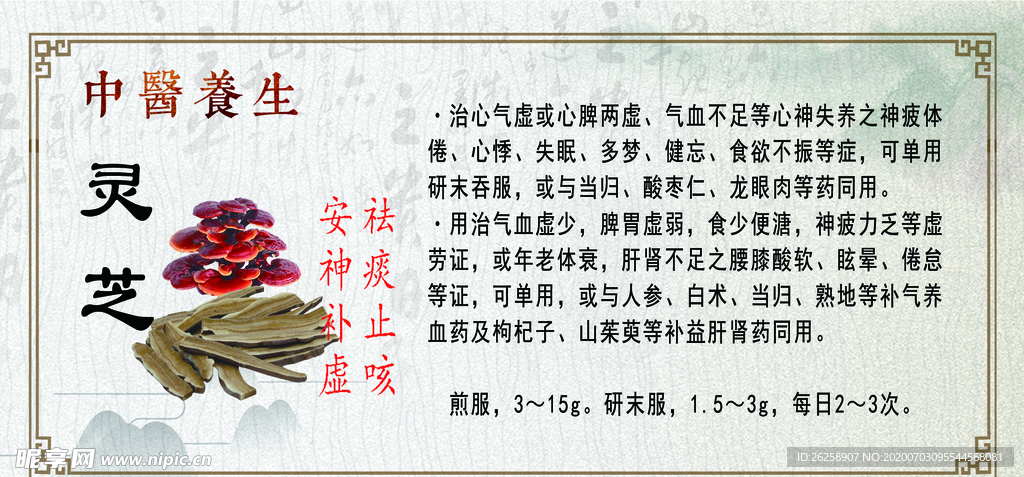 中醫(yī)養(yǎng)生，養(yǎng)心與養(yǎng)生的緊密關(guān)系及方法探討