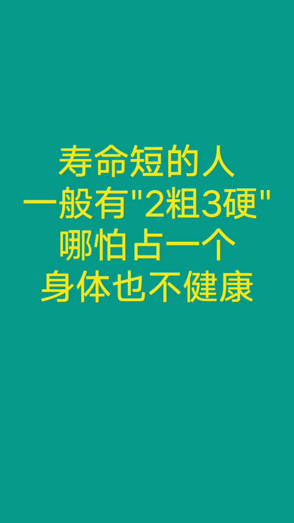 中醫(yī)養(yǎng)生之道，男性健康問題的調(diào)理與保健