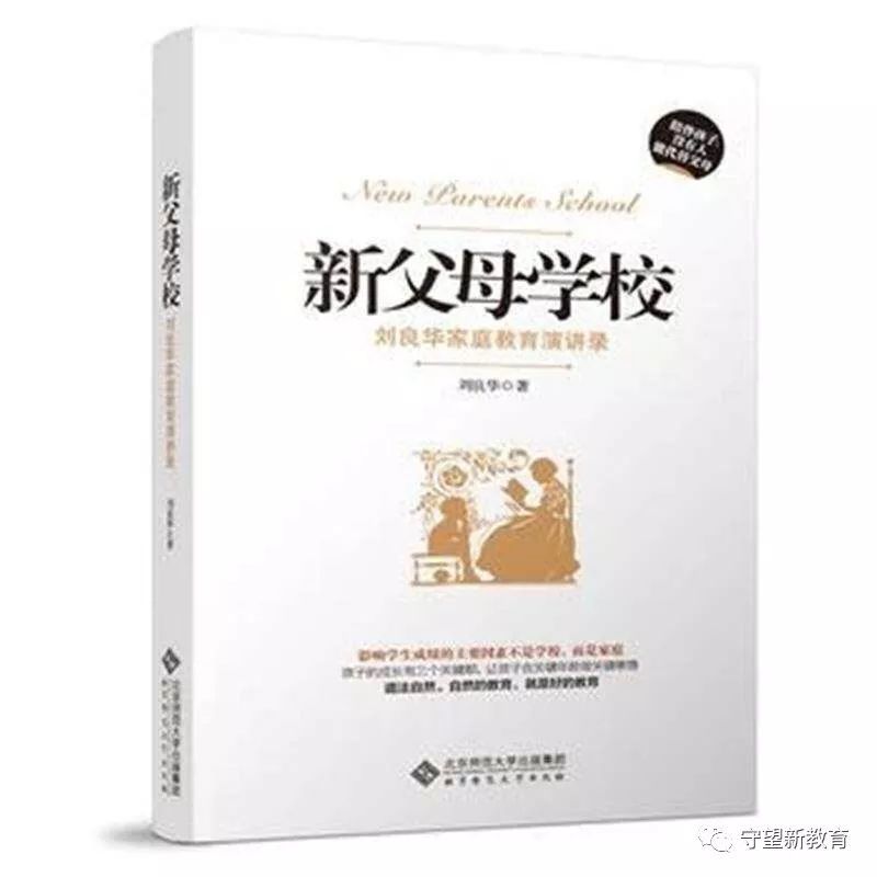 家庭教育，如何引導(dǎo)孩子養(yǎng)成良好生活習(xí)慣？