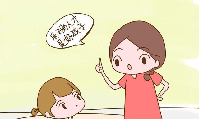 父母如何鼓勵(lì)孩子培養(yǎng)自我管理能力，邁向成功的第一步