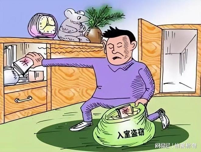 2024年11月 第5頁