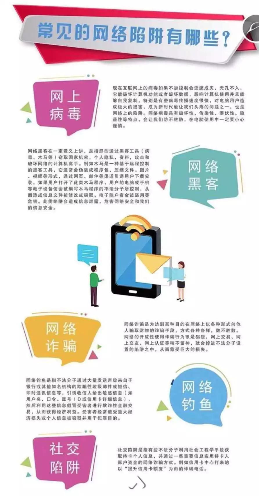 網(wǎng)絡(luò)安全周啟動(dòng)，聚焦信息安全，攜手共建網(wǎng)絡(luò)強(qiáng)國(guó)