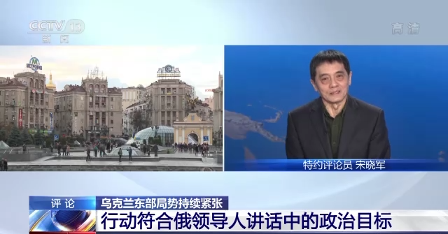 俄烏局勢緊張背景下的和平談判，國際焦點(diǎn)與涉政問題解析